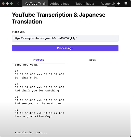 Video URL Input Interface